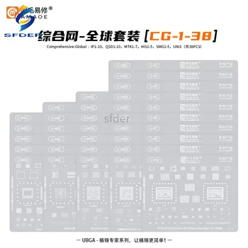 Amao 38шт Трафарет для Реболлинга UBGA BGA Для iPhone A6-A16 Samsung Snapdragon/Qualcomm/MTK Hi SU Series CPU RAM RAM366 Чипсет