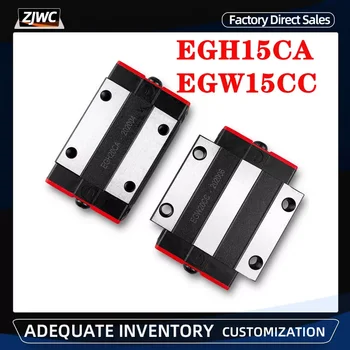 Линейный Направляющий Слайдер Серии EGH15 1шт EGH15CA EGW15CC Блок используется для Деталей с ЧПУ Линейного Рельса EGR15