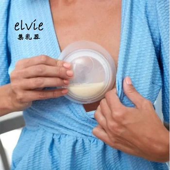 Противоскользящий коллектор грудного молока ELVIE, устройство для приема молока от всасывания и утечки, силиконовый коллектор молока от переполнения