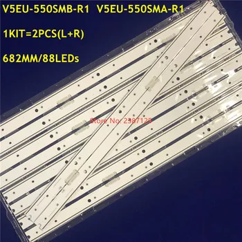 Светодиодная Лента Подсветки для S_5N9_55_SFL_L88 R88 BN96-39057A 39058A V5EU-550SMB-R1 V5EU-550SMA-R1 UE55JS8500T UN55JS9000 UN55JS8500